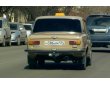 Номера России