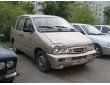 Номера России