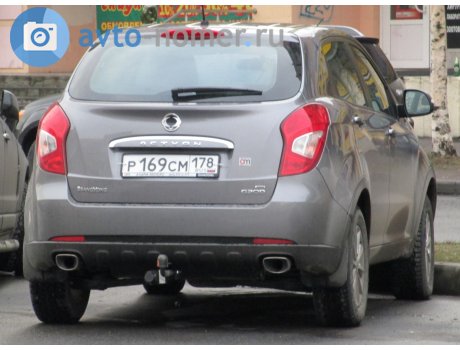 Ssangyong Kgm Actyon St Petersburg City License Plate