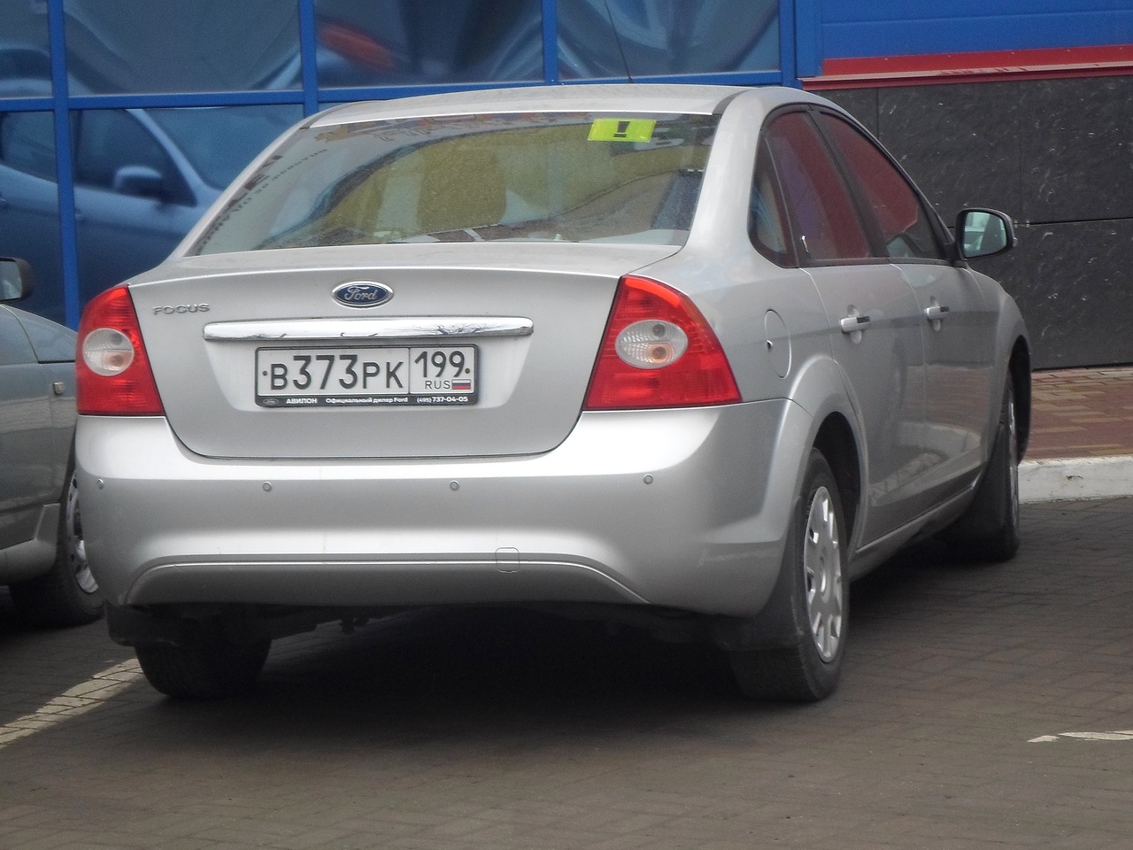 Авто 373 Интернет Магазин