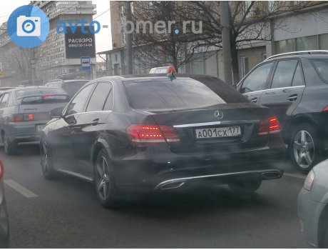 А001 Интернет Магазин Первый