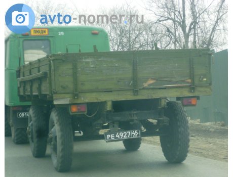 ре 4927 45, SMZ Serdobsky MachineBuilding Plant 8325