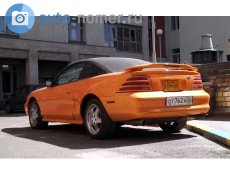 от 762 а 52, Ford Mustang