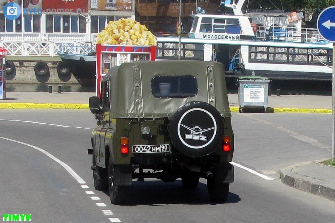 0042 нм 90, UAZ 469/3151 