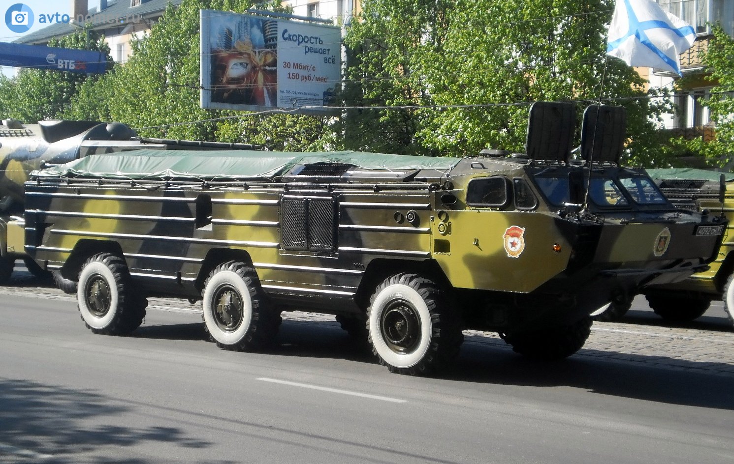 Баз военный автомобиль фото