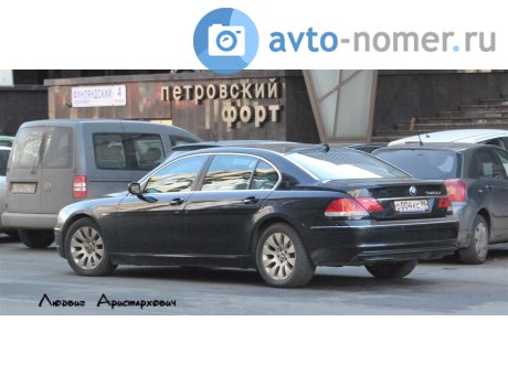 о004кс98, BMW 7 Series