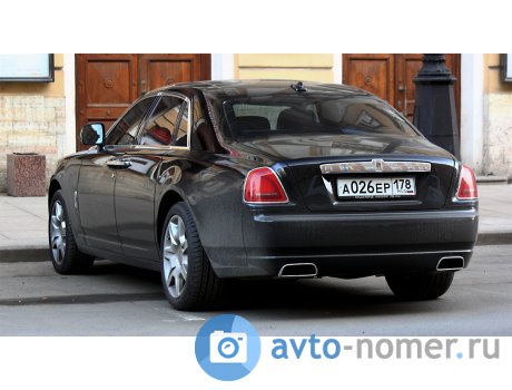 а026ер178, Rolls-Royce Ghost