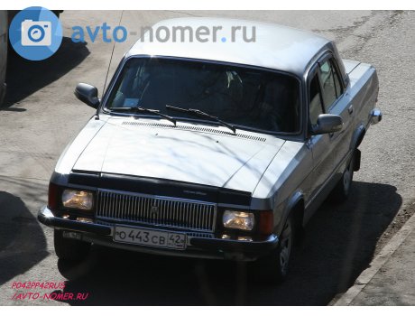 о443св42, GAZ 3102 Волга