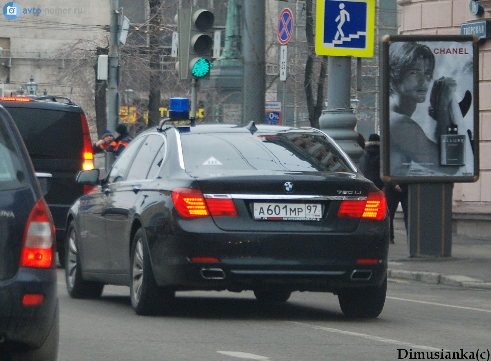 а 601 мр 97, BMW 7 Series 5th gen (F01–F04), 2008–2015