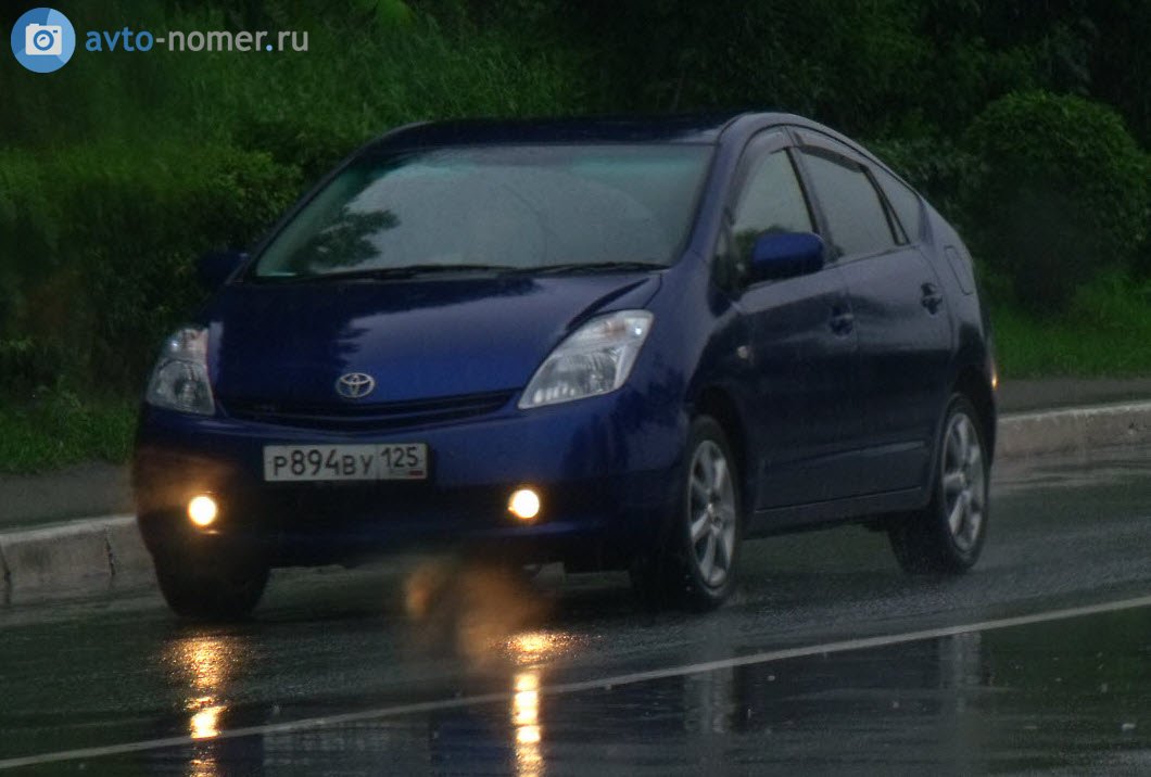 р 894 ву 125, Toyota Prius 
