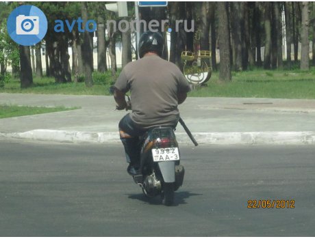 9982 AA-3, Suzuki Sepia