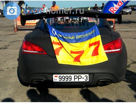 9999 PP-3, Hyundai Genesis Coupe