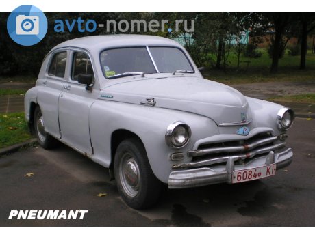 6084 KI, GAZ 20 Победа