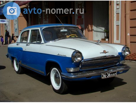 3636 ОДП, GAZ 21 Волга