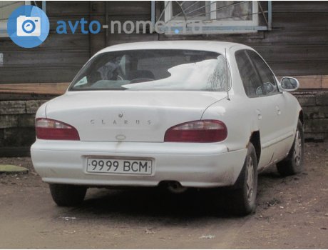 9999 ВСМ, Kia Clarus