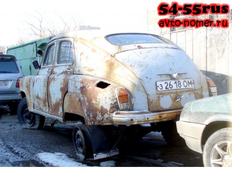 з 2618 ОМ, GAZ М72