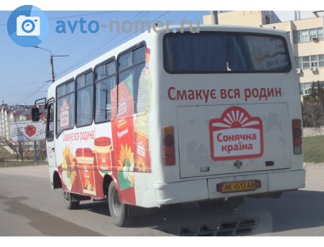 AK 4513 AA, Otoyol UzOtoyol M24