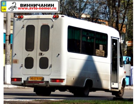 AB 0718 AA, UV Modular Treka