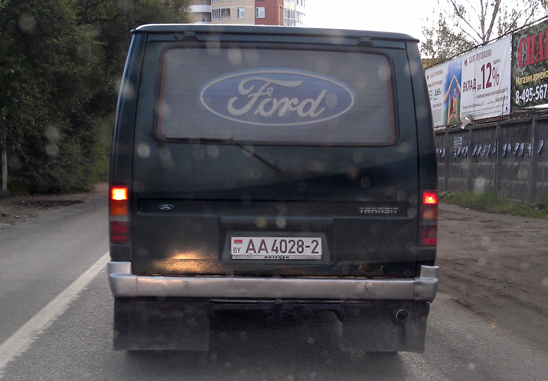 AA 4028-2, Ford Transit 2nd gen Van, 1985–2003