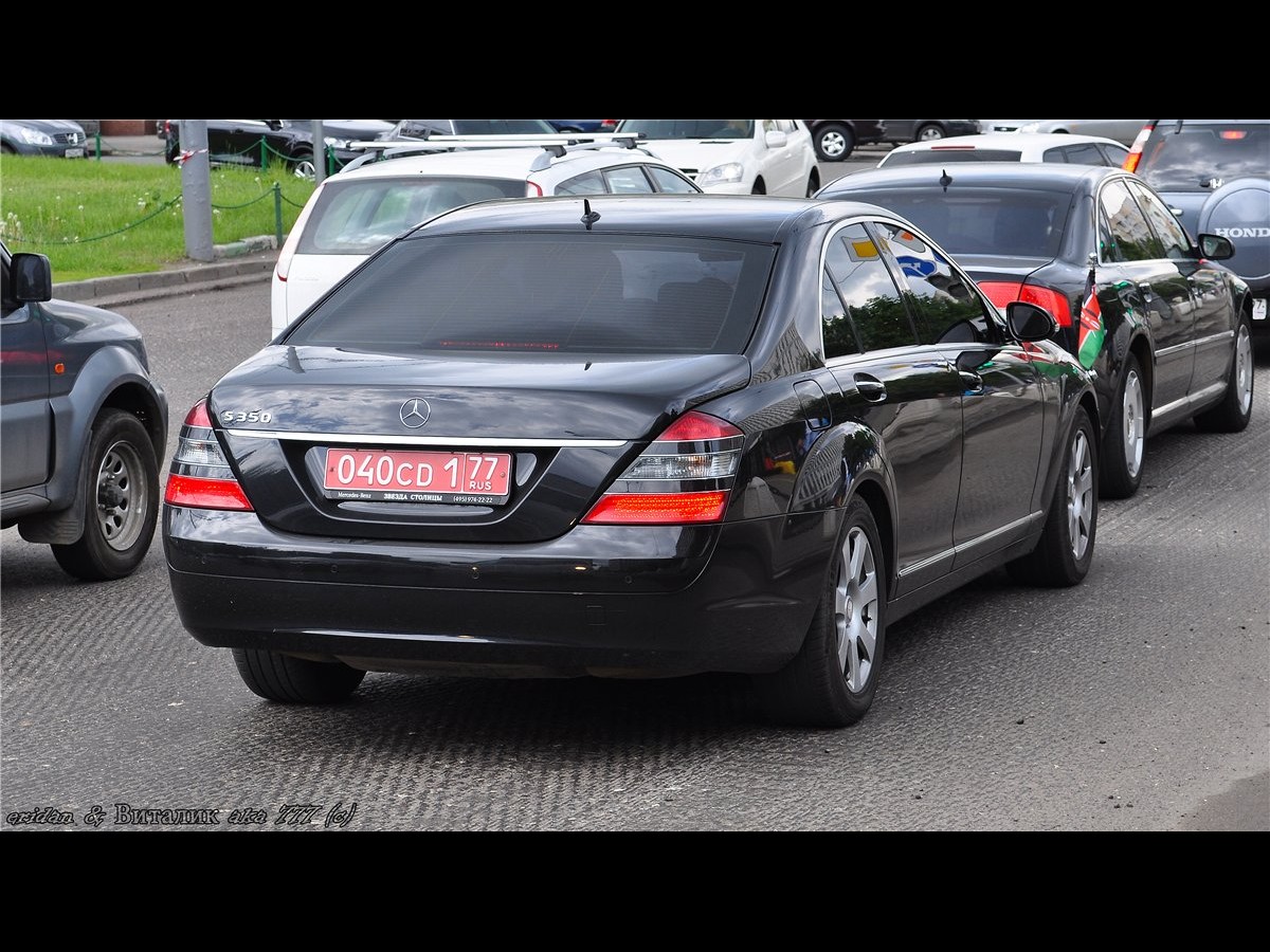 040 CD 1 77, Mercedes-Benz S-Klasse 7th gen (W221/V221), 2005–2013