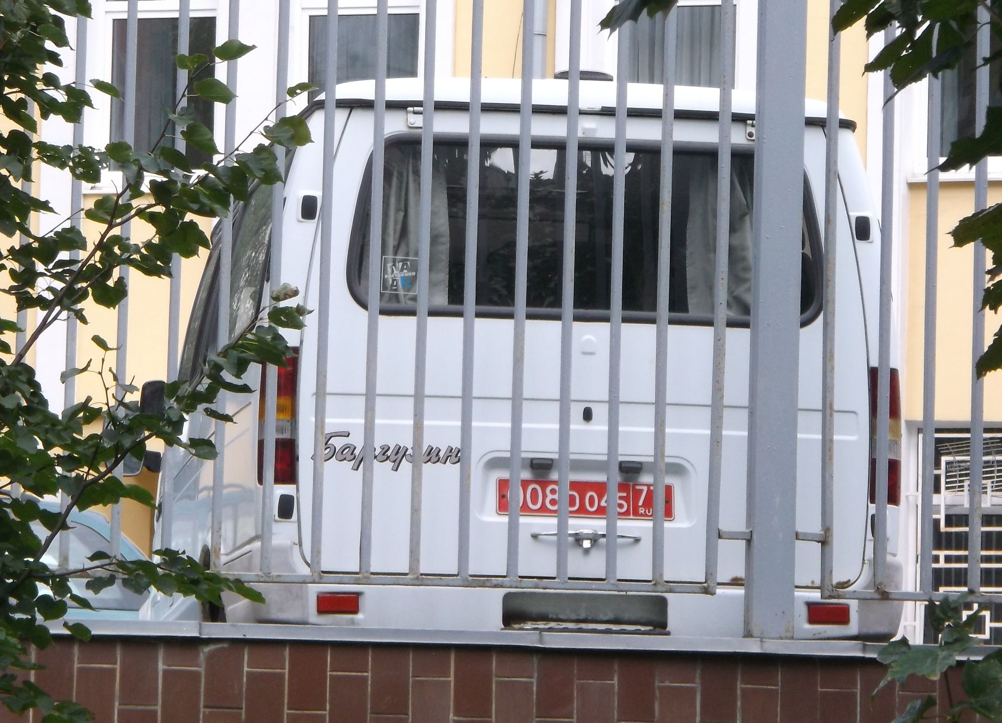 008 D 045 77, GAZ Соболь (Sobol) 2217 Minibus, facelift, 2003–