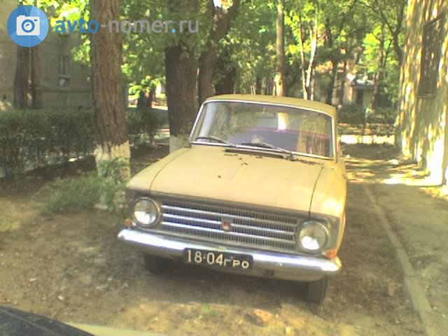 1804 ГРО, Moskvich (AZLK) 408/412 408/412, 1964–1969 (1967– for 412)