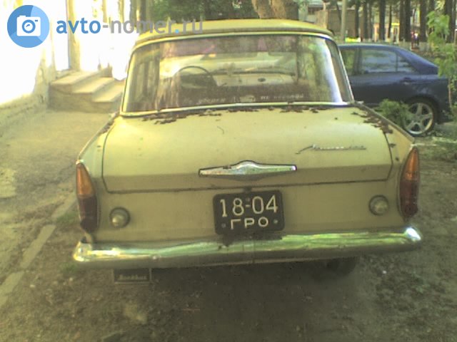 1804 ГРО, Moskvich (AZLK) 408/412 408/412, 1964–1969 (1967– for 412)