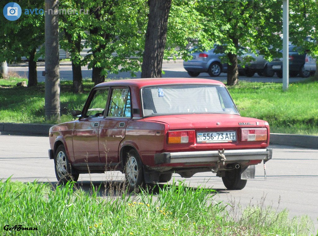 04 556-73 AH, Lada (VAZ) 2105 Жигули (Nova / Riva / 1300 / 1500), 1980–2010