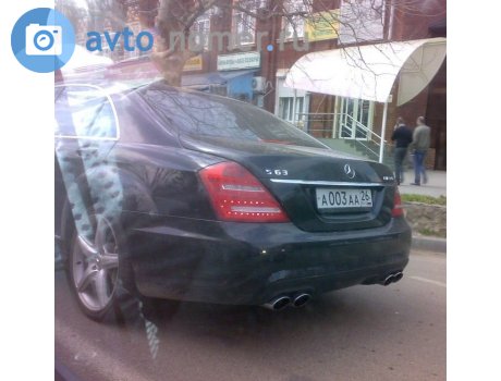 а003аа26, Mercedes-Benz S-Klasse