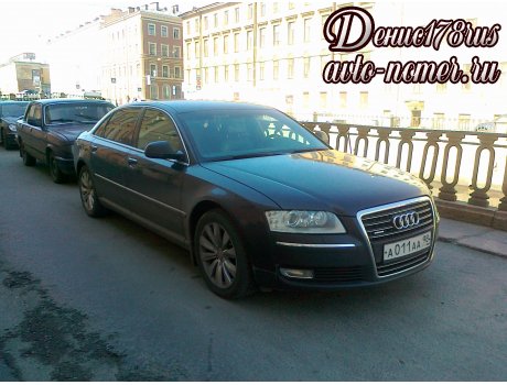 а011аа98, Audi A8