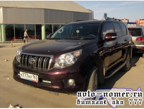 н777ну163, Toyota Land Cruiser Prado