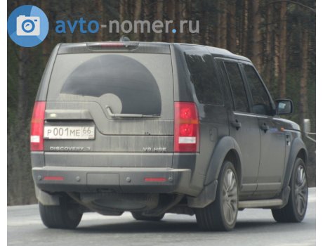 р001ме66, Land Rover Discovery