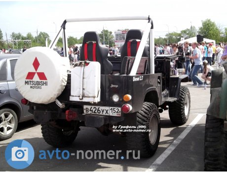в426ух152, Mitsubishi Jeep