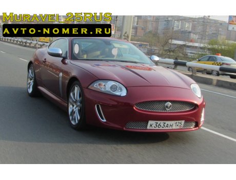 к363ан125, Jaguar XK