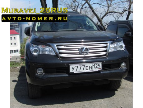 у777ен125, Lexus GX