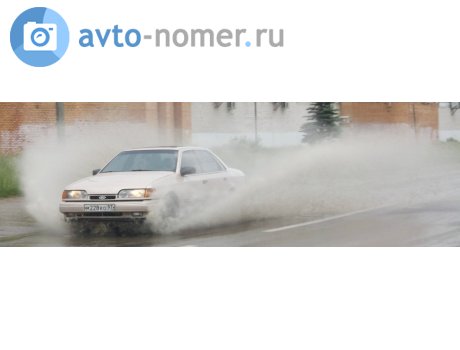 м228ко97, Ford Scorpio