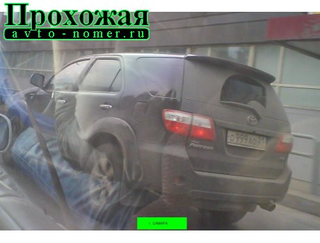 о999ао21, Toyota Fortuner