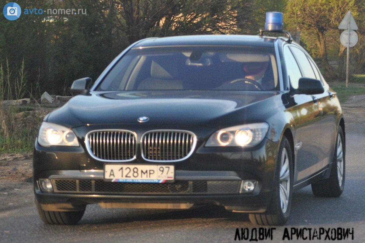 а 128 мр 97, BMW 7 Series 5th gen (F01–F04), 2008–2015