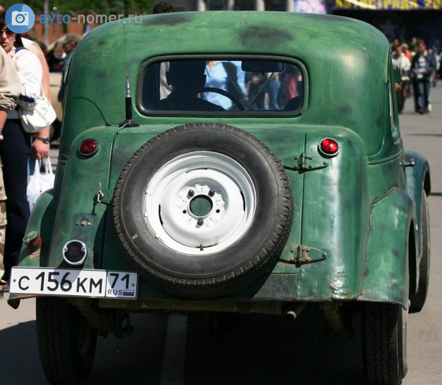 с 156 км 71, Wanderer W40 