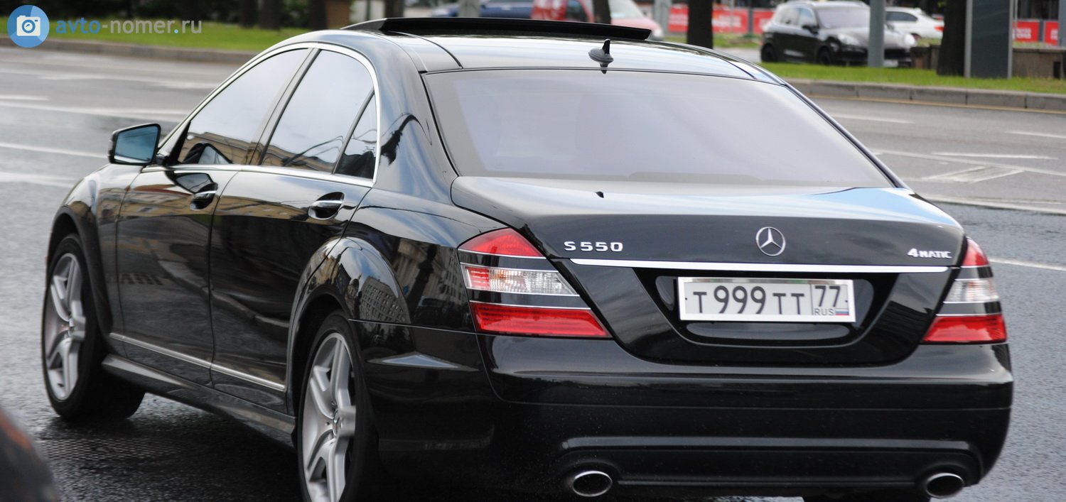 т 999 тт 77, Mercedes-Benz S-Klasse 7th gen (W221/V221), 2005–2013