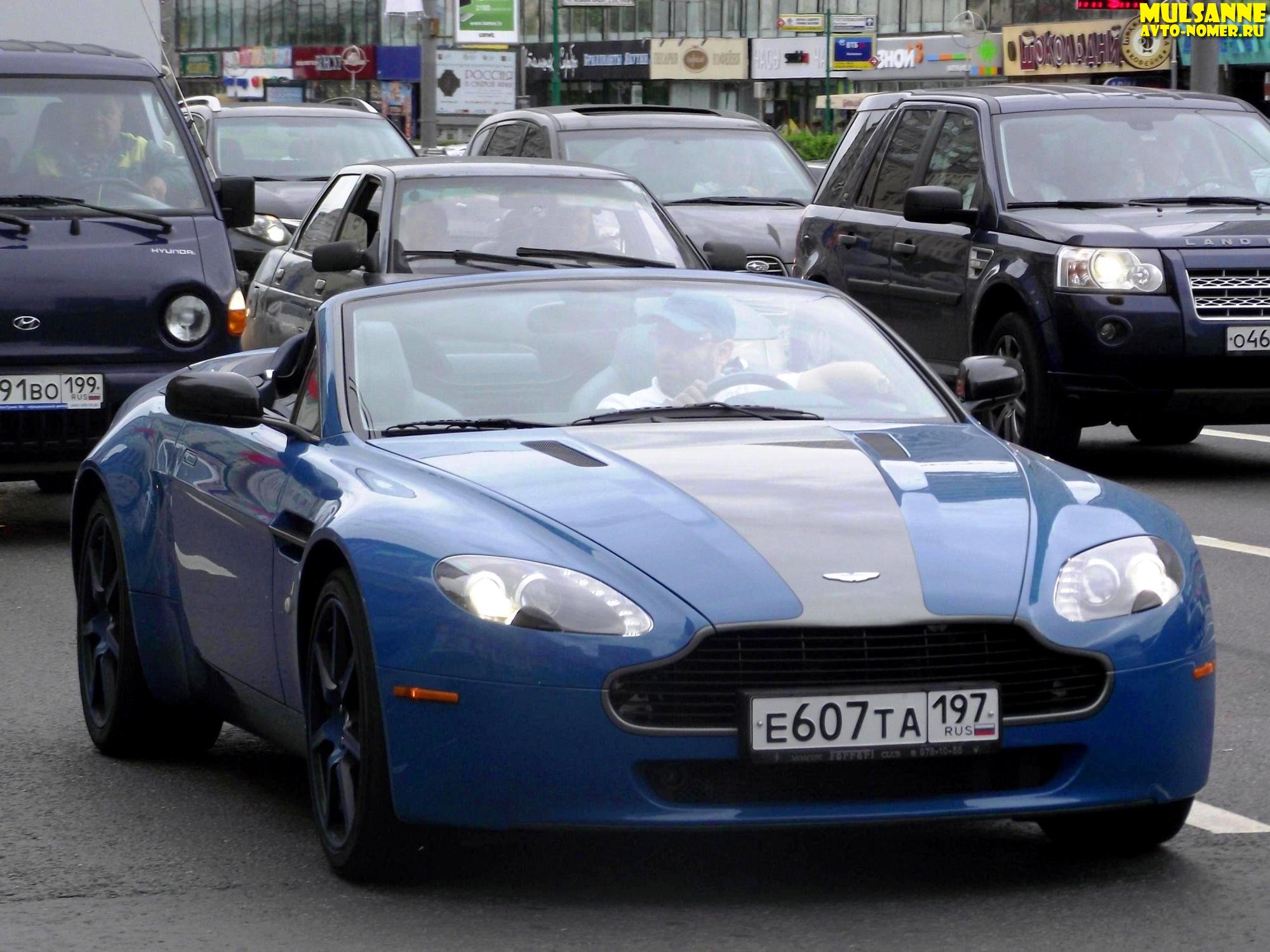 е 607 та 197, Aston Martin V8 Vantage 