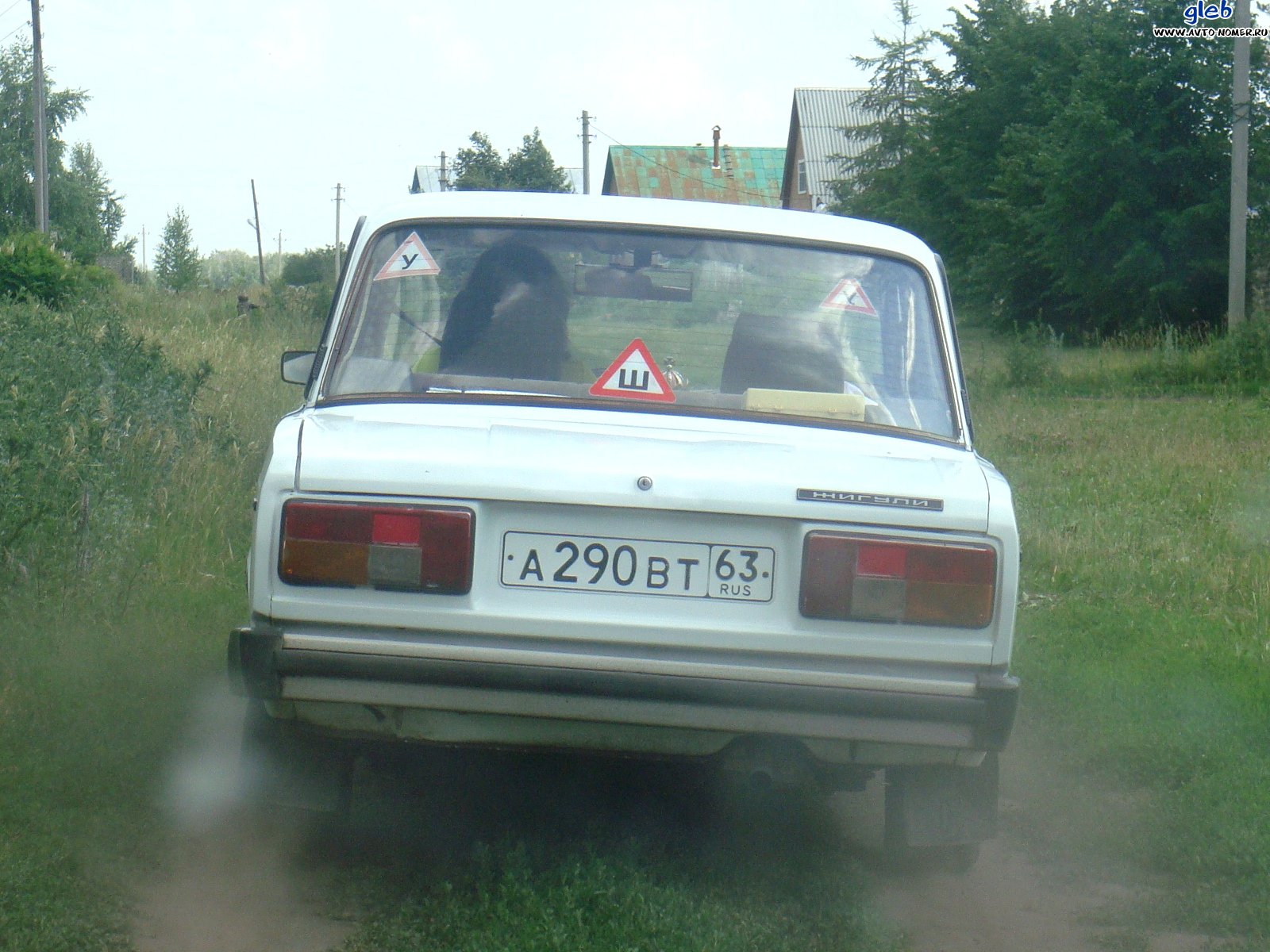 а 290 вт 63, Lada (VAZ) 2105 Жигули (Nova / Riva / 1300 / 1500), 1980–2010