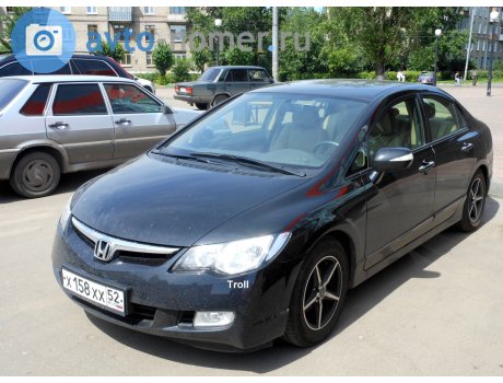 х158хх52, Honda Civic