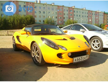 а663он89, Lotus Elise