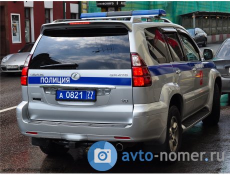 а 0821 77, Lexus GX