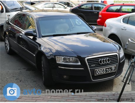 0003 то 18, Audi A8