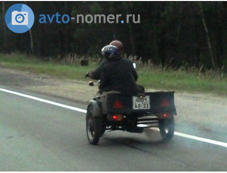 4001 ае 33, IMZ-Ural МГ-350