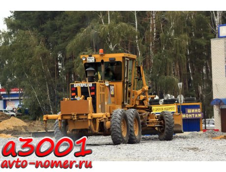 9864 вн 36, Caterpillar 100 Series