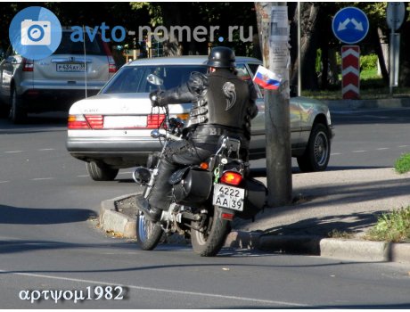 4222 аа 39, SYM Husky