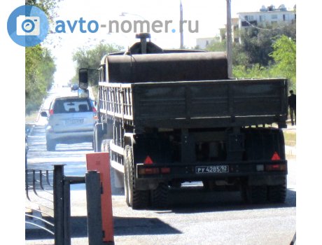 ру 4285 92, NefAZ (NZAS) 9334